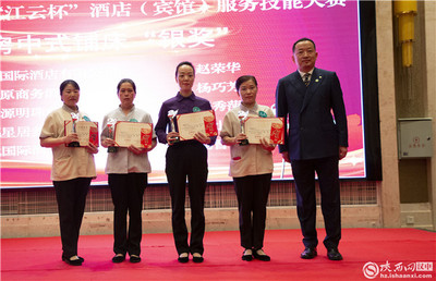 匠心筑夢，技耀天漢——漢中市2021年酒店(賓館)服務技能大賽圓滿舉行