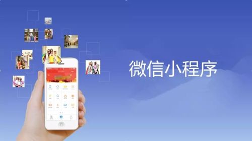 小程序如何快速實(shí)現(xiàn)技術(shù)開發(fā)與高效上線？