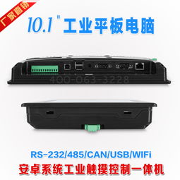 食品工廠監(jiān)控系統(tǒng) 工業(yè)平板電腦在計算機系統(tǒng)集成中的關鍵解決方案