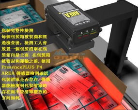 常州旭邦電氣 引領工業(yè)智能的美國Banner機器視覺與圖像處理系統(tǒng)集成方案