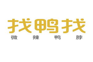 10萬(wàn)到20萬(wàn)加盟無(wú)憂 廣告設(shè)計(jì)代理的創(chuàng)業(yè)機(jī)遇